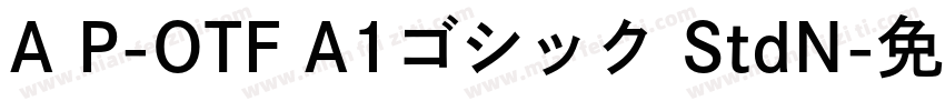 A P-OTF A1ゴシック StdN字体转换